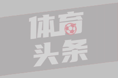  友谊赛-对手送乌龙卡维奇破门费内巴切2-0莱里亚