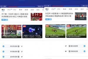 末轮直接对决!国足0-3负韩国,中国香港0-2负韩国!谁能摆脱垫底