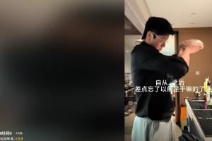 遭禁足5年!原新疆队球员:上诉三次都失败,球队假球钱当工资发